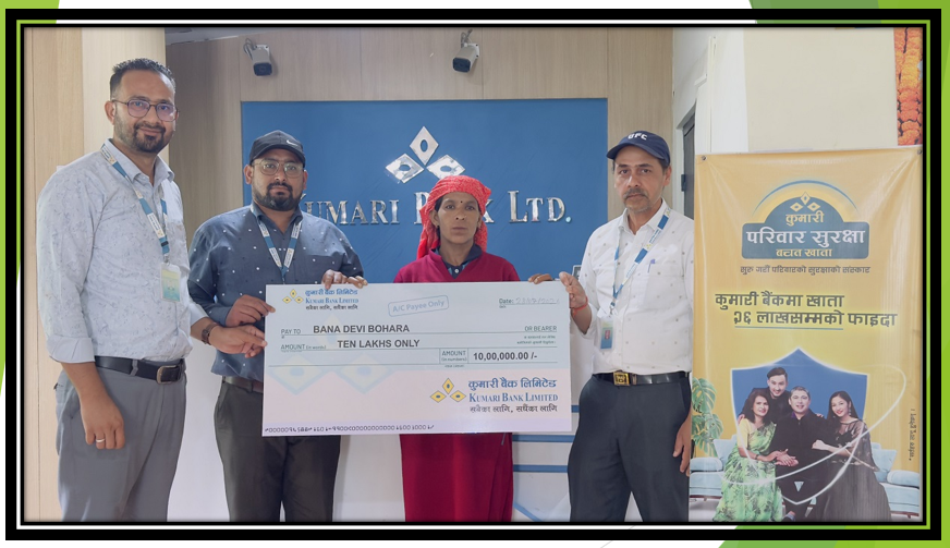 कुमारी बैंकले परिवार सुरक्षा बचत खाता अन्तर्गत बना देवी बोहरालाई दियो १० लाख रुपैयाँको मृत्यु दाबी भुक्तानी